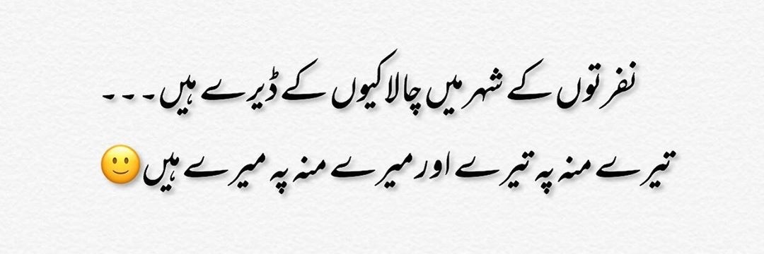 sidra_wasif's profile banner image