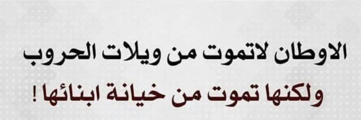 القمر 77 banner
