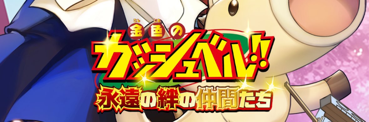 shinkws2008's profile banner image