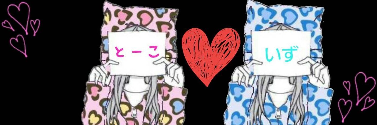toko9122's profile banner image