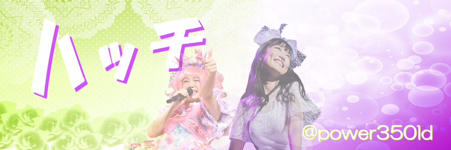power350ld's profile banner image