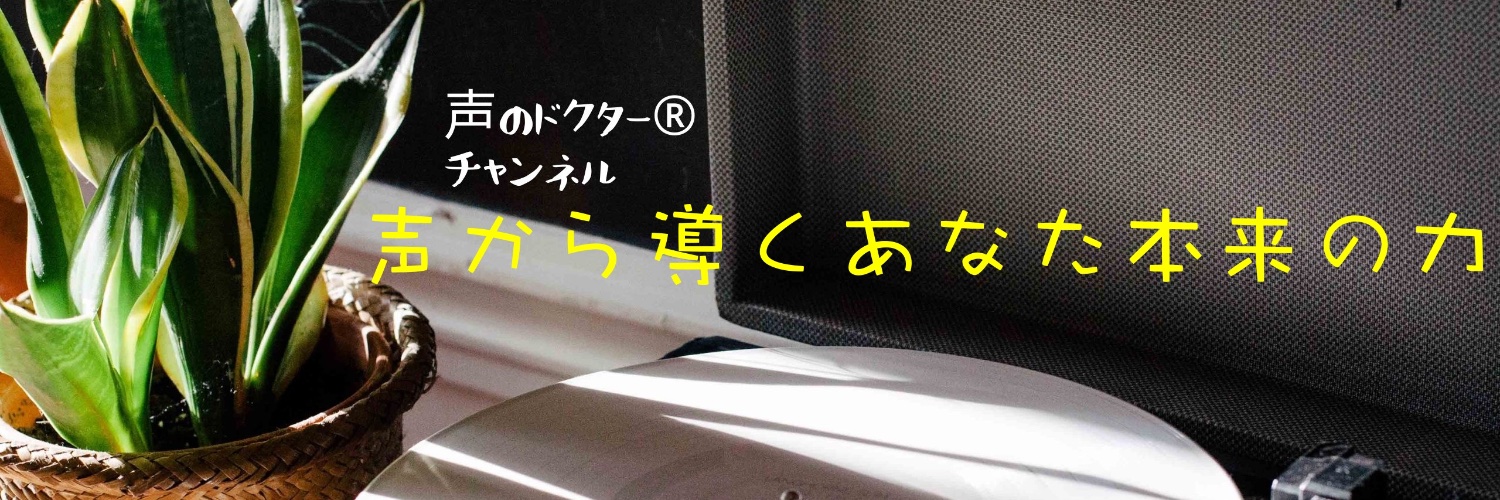 ega_voice's profile banner image