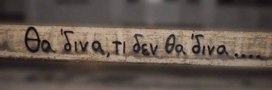 Konzois's profile banner image