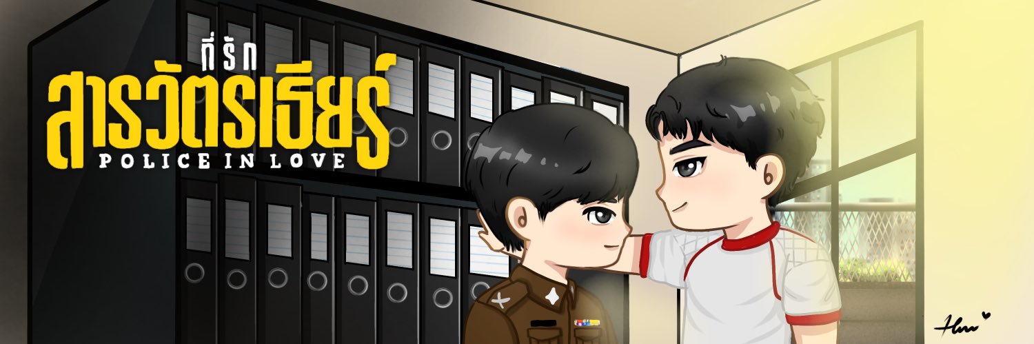 แก้มป่อง YW banner
