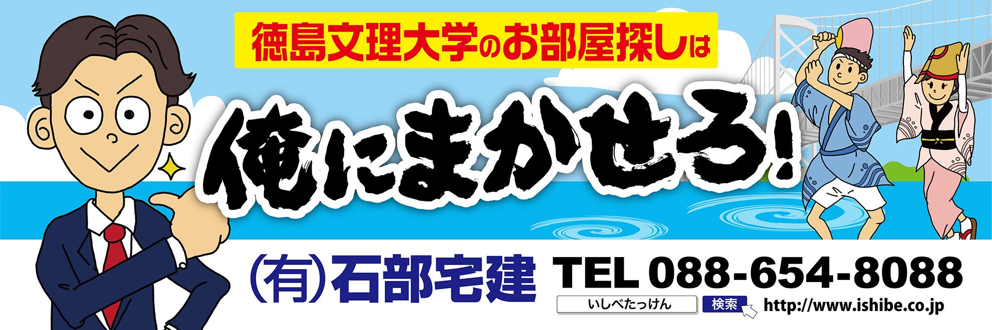 ishibe_chi's profile banner image