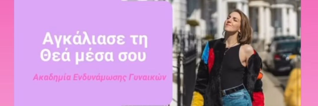 Eferenike's profile banner image