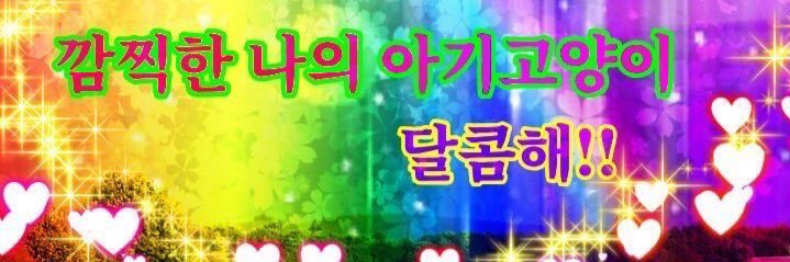 말랑 banner