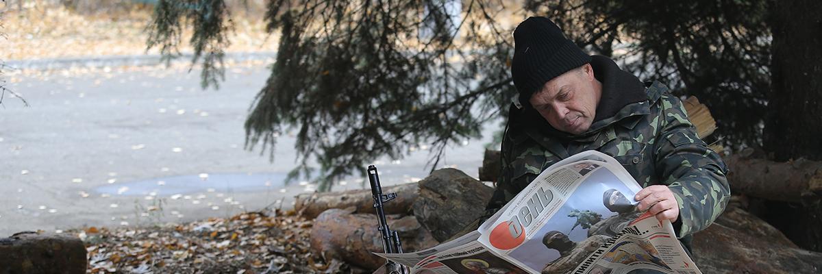Газета День banner