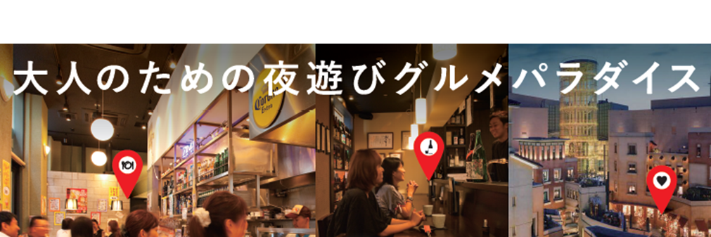OGAWA_BAR's profile banner image
