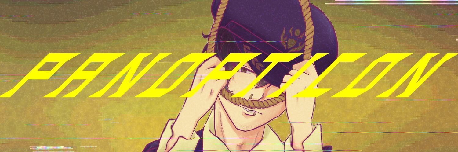 との banner