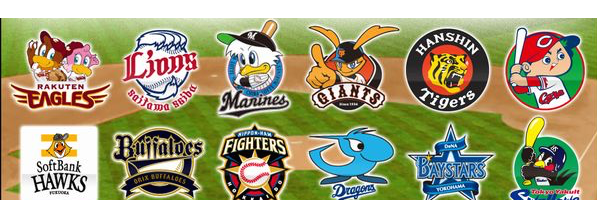 NPB TODAY (English) banner