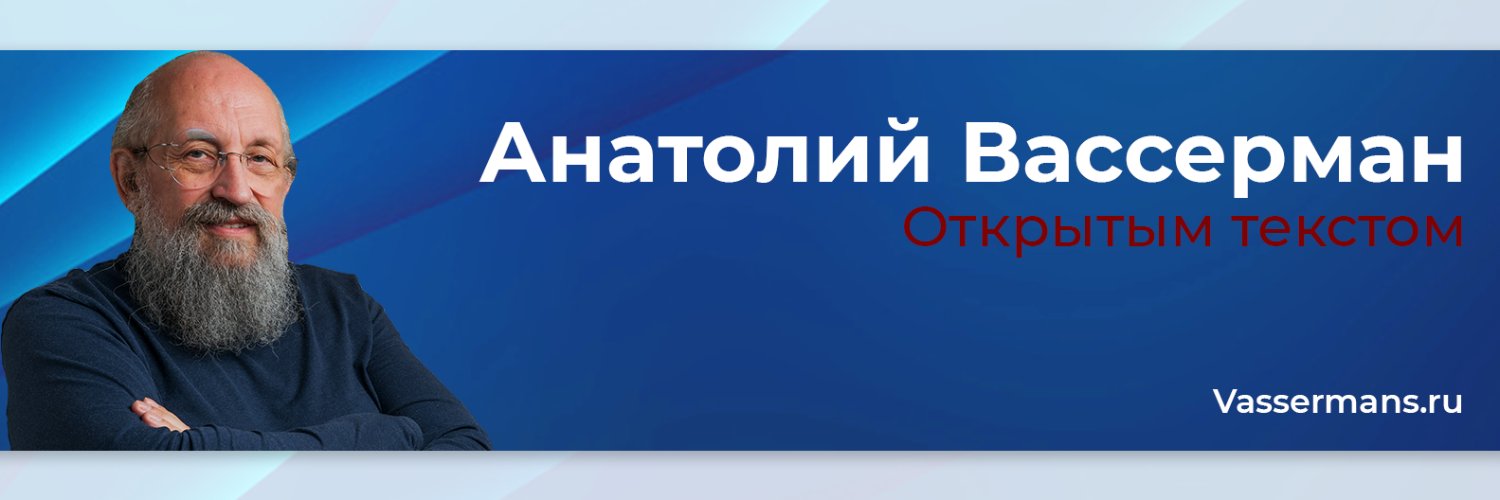 vassermans's profile banner image