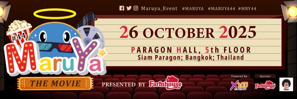 Maruya_Event Profile Banner