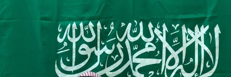 RayanSamman's profile banner image