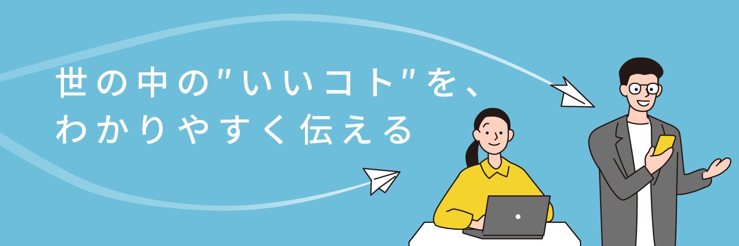 econteinc's profile banner image