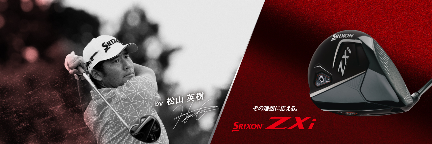 XXIO/SRIXON/Cleveland Golf Official's banner