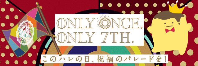 unknown12895's profile banner image