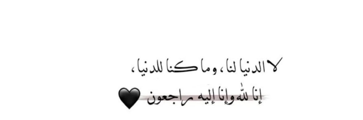 alRashidi92_'s profile banner image