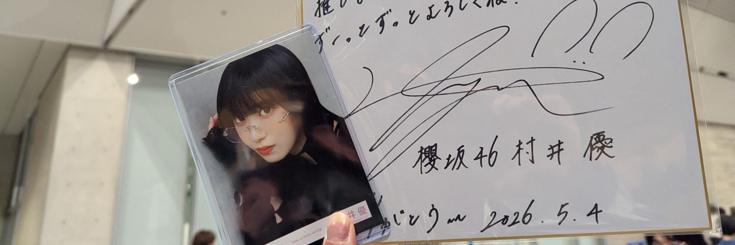 0807Sy46's profile banner image