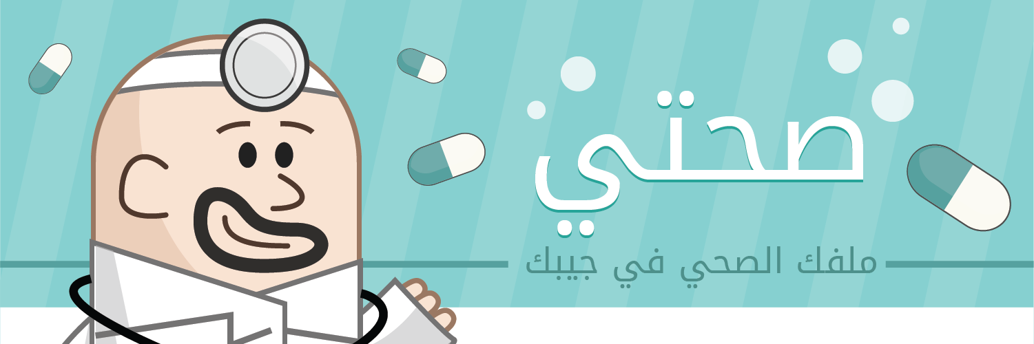 SehaApp's profile banner image