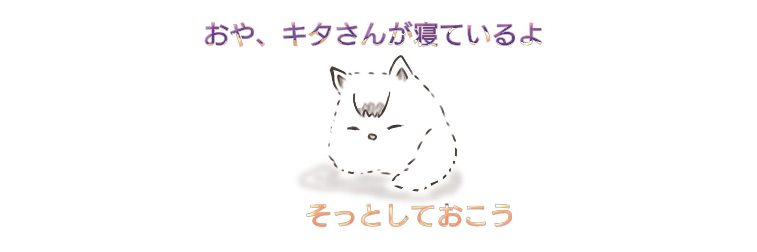 甘ぐり@ぽこあ満喫中 banner