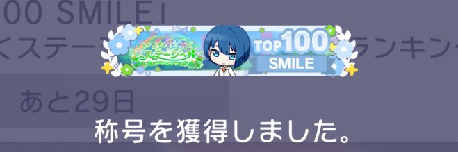toamaru0209's profile banner image