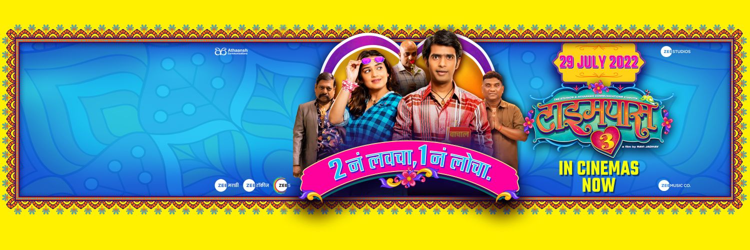 Prathamesh Parab banner