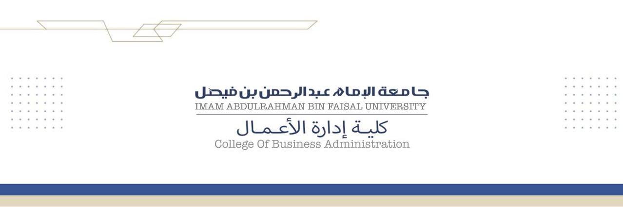 College of Business Administration banner
