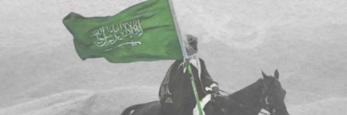 geealdawood's profile banner image