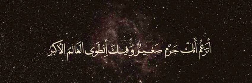 NorahA_'s profile banner image