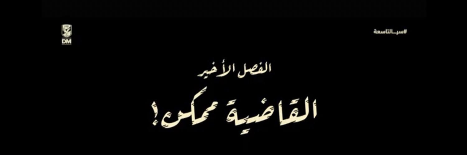 mhmoudramdan__'s profile banner image