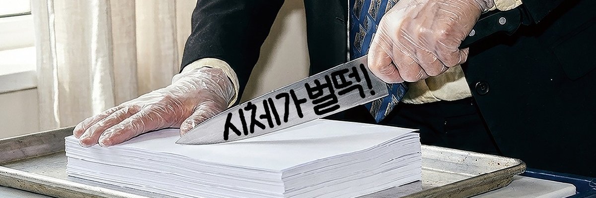 🛰42O banner
