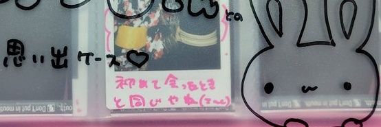 u__ton_'s profile banner image