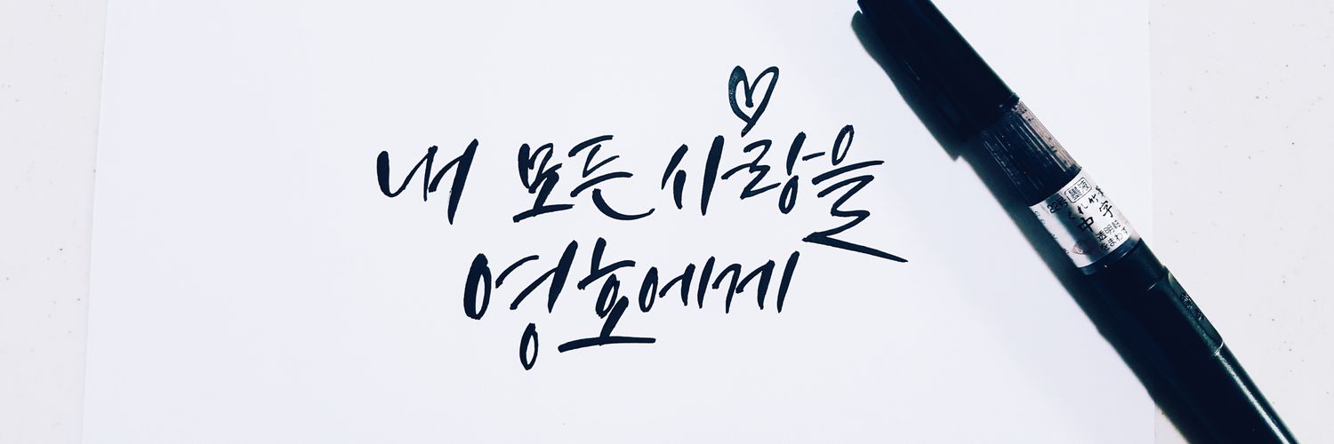 2myluv_S2's profile banner image