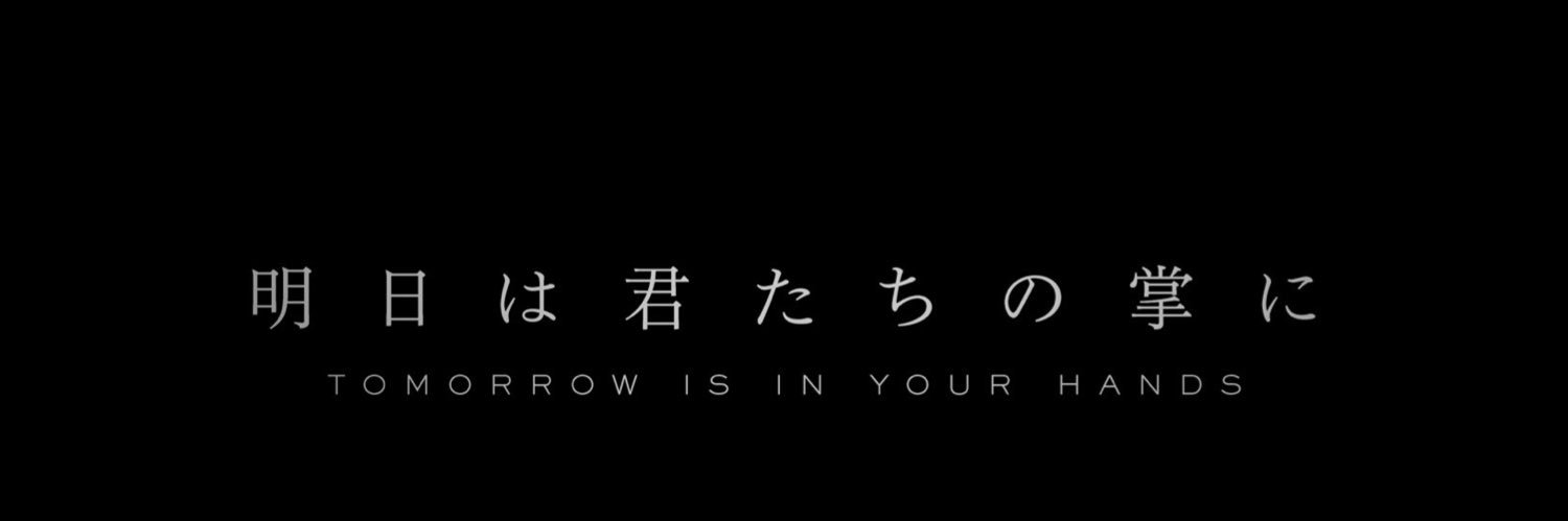 スイッチ banner