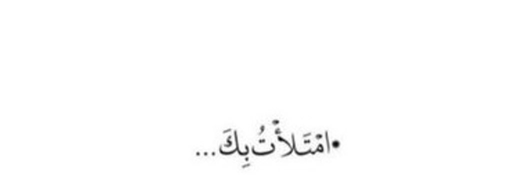 aisha_saud97's profile banner image