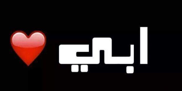 LababnehAmira's profile banner image