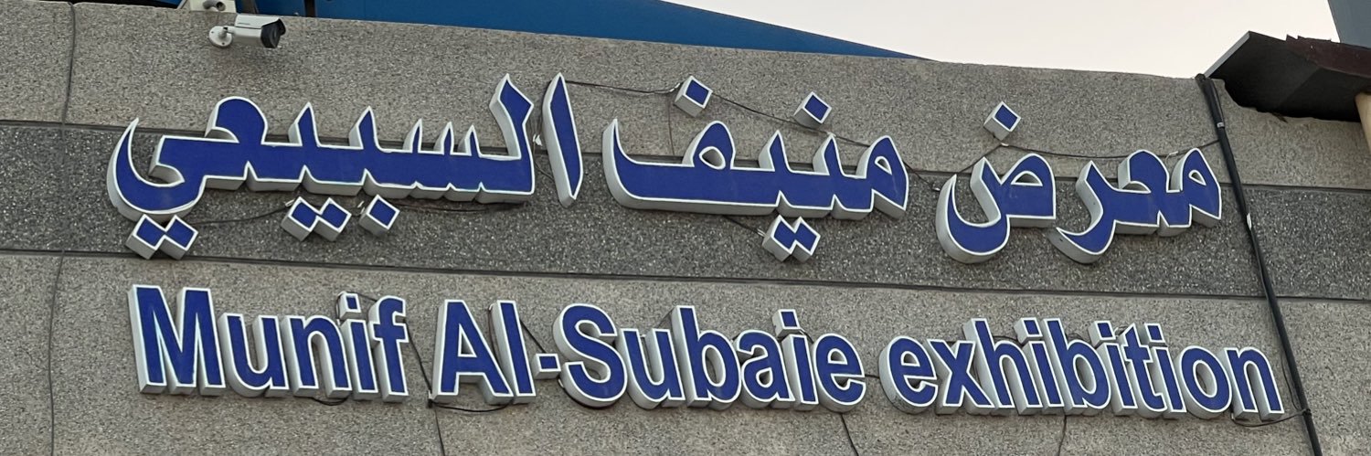 4trucksales's profile banner image
