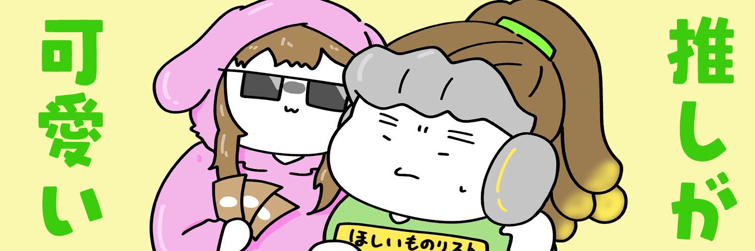 lanzakura's profile banner image