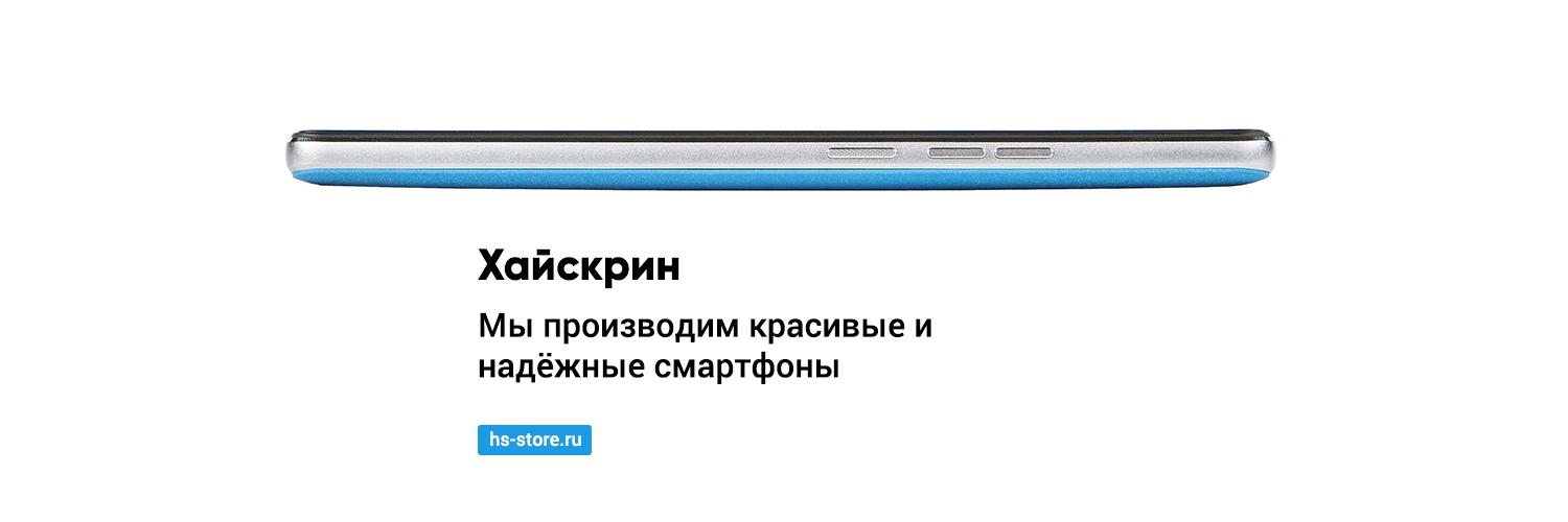 HighscreenShop's profile banner image