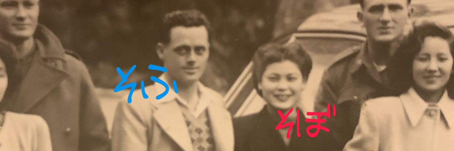 naokuson418's profile banner image