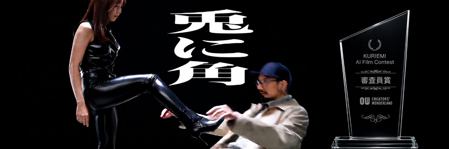 user_monom's profile banner image