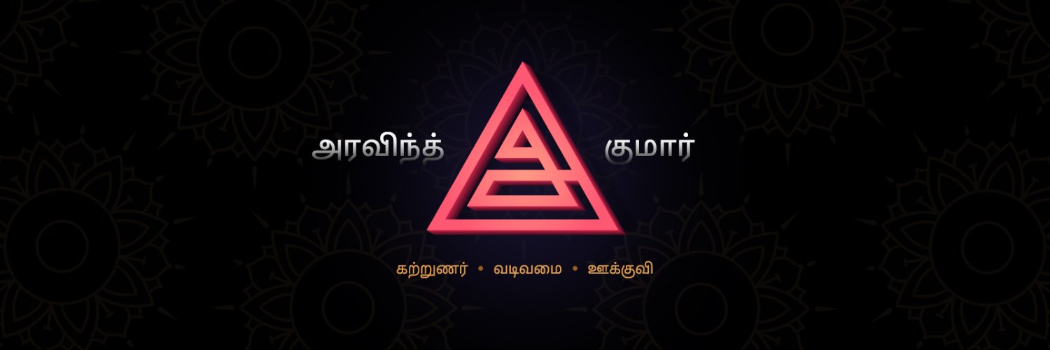 Arvindiroute's profile banner image