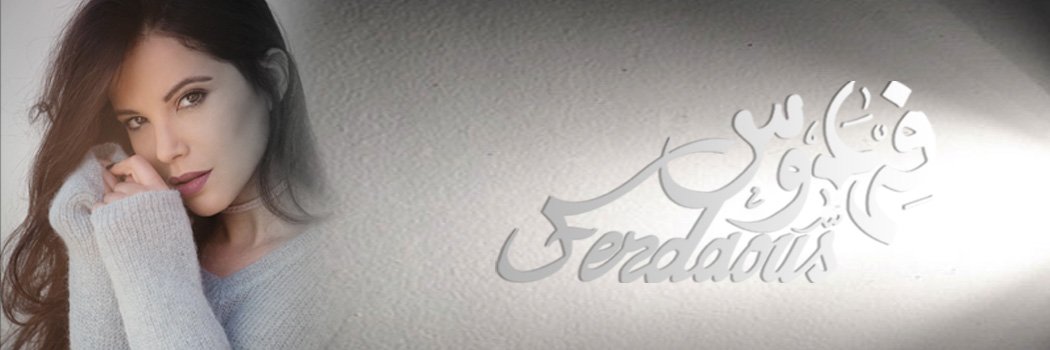 Ferdaous_ma's profile banner image