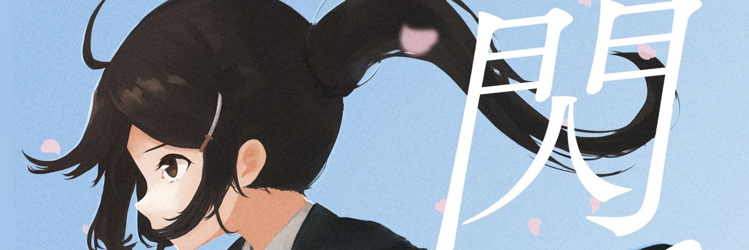Piepoki's profile banner image