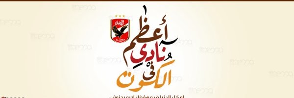 hoss_sayed's profile banner image