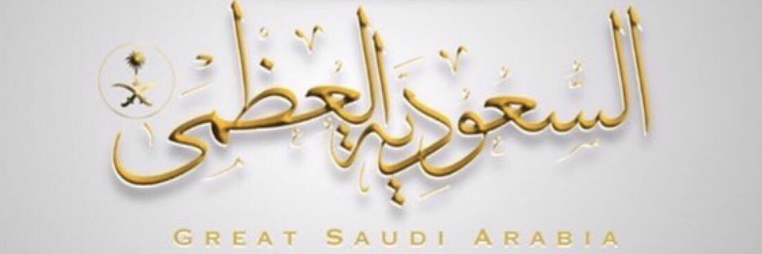 2Raad2010's profile banner image