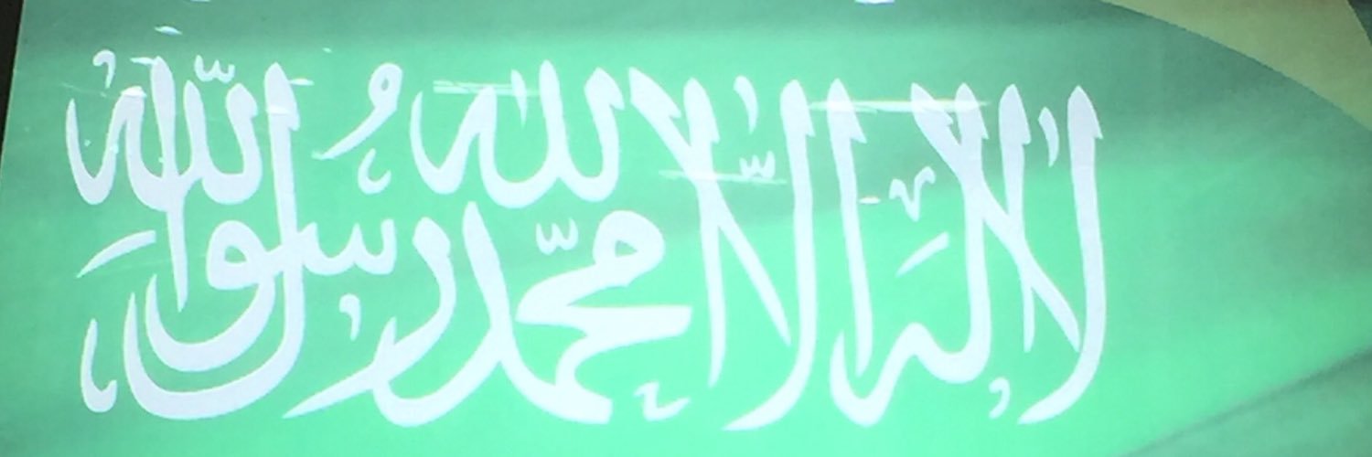 SAUDALHALISI's profile banner image
