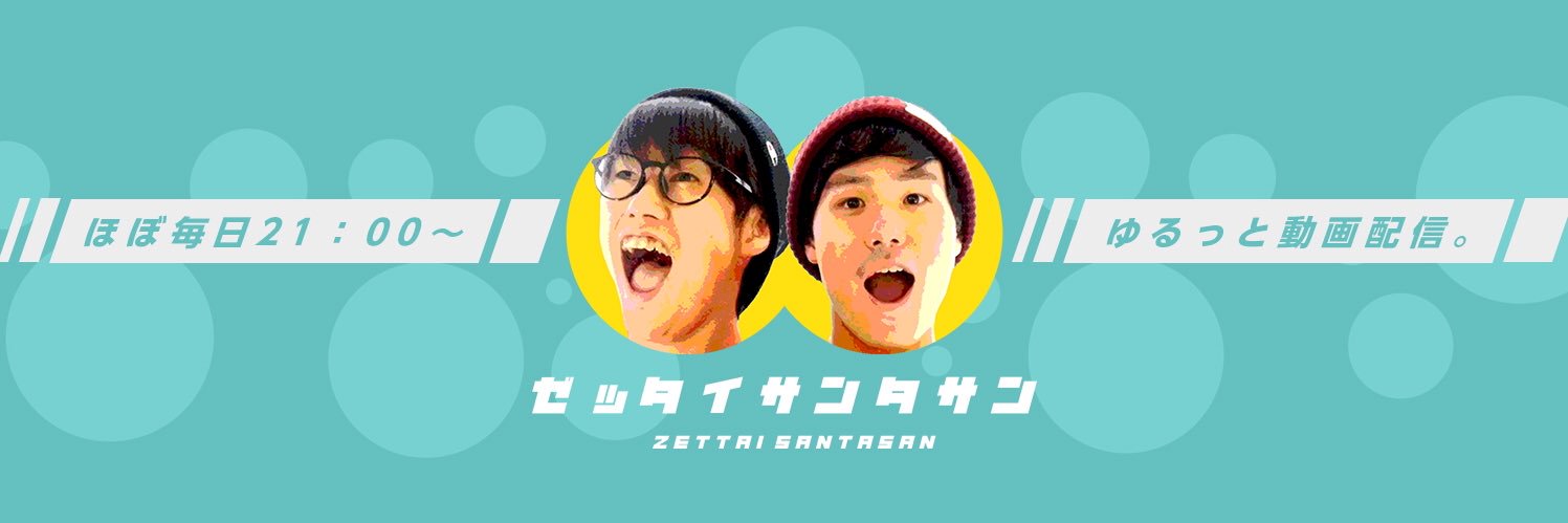 ねぎりょー。@あるてぃめっとよにん！ banner