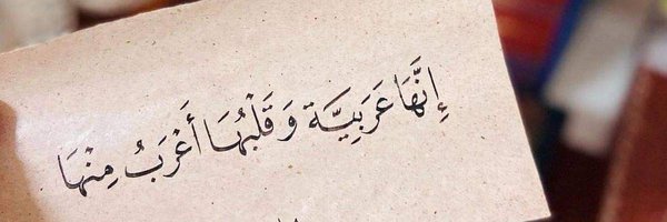 wadha_fj Profile Banner